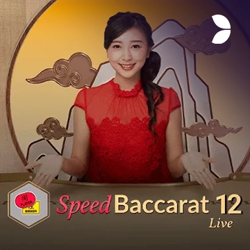 Speed Baccarat 12 - TERRABET168
