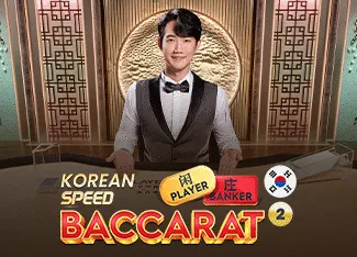 Korean Speed Baccarat 2 - TERRABET168