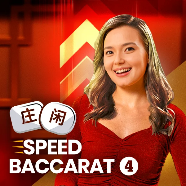 Speed Baccarat 4 - TERRABET168