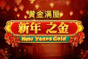 Gold Pile: New Years Gold - TERRABET168