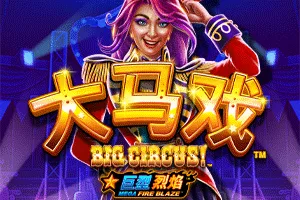 Mega Fire Blaze: Big Circus! - TERRABET168